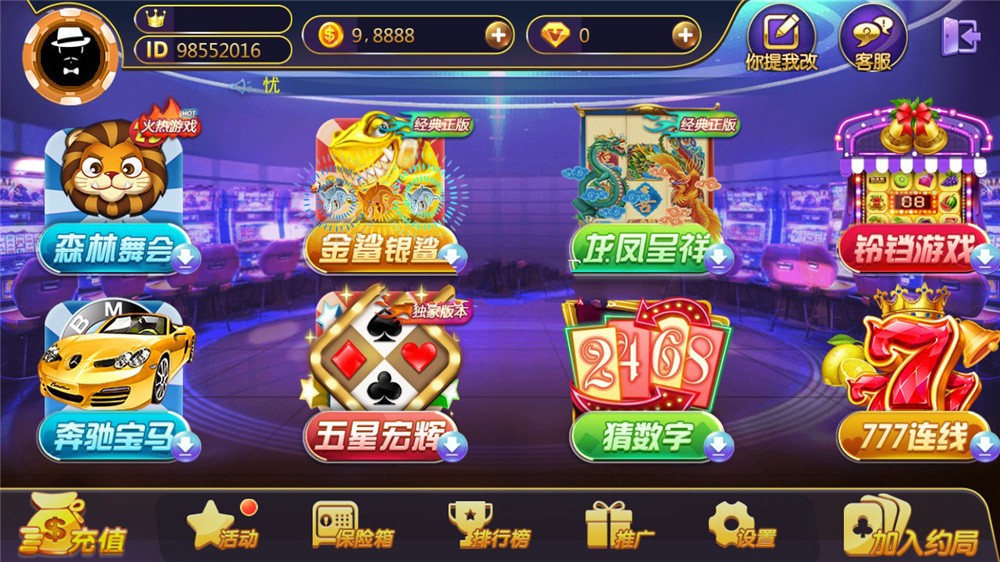 【商业源码】369电玩城至尊娱乐完整源码 多模式+PC/安卓/IOS三端源代码