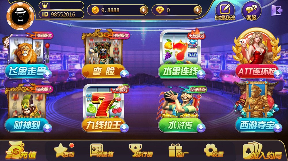 【商业源码】369电玩城至尊娱乐完整源码 多模式+PC/安卓/IOS三端源代码
