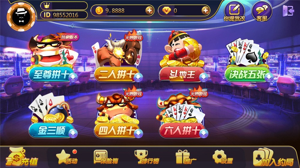 【商业源码】369电玩城至尊娱乐完整源码 多模式+PC/安卓/IOS三端源代码