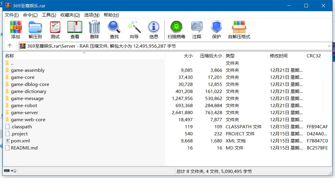 【商业源码】369电玩城至尊娱乐完整源码 多模式+PC/安卓/IOS三端源代码