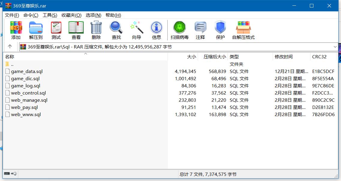 【商业源码】369电玩城至尊娱乐完整源码 多模式+PC/安卓/IOS三端源代码