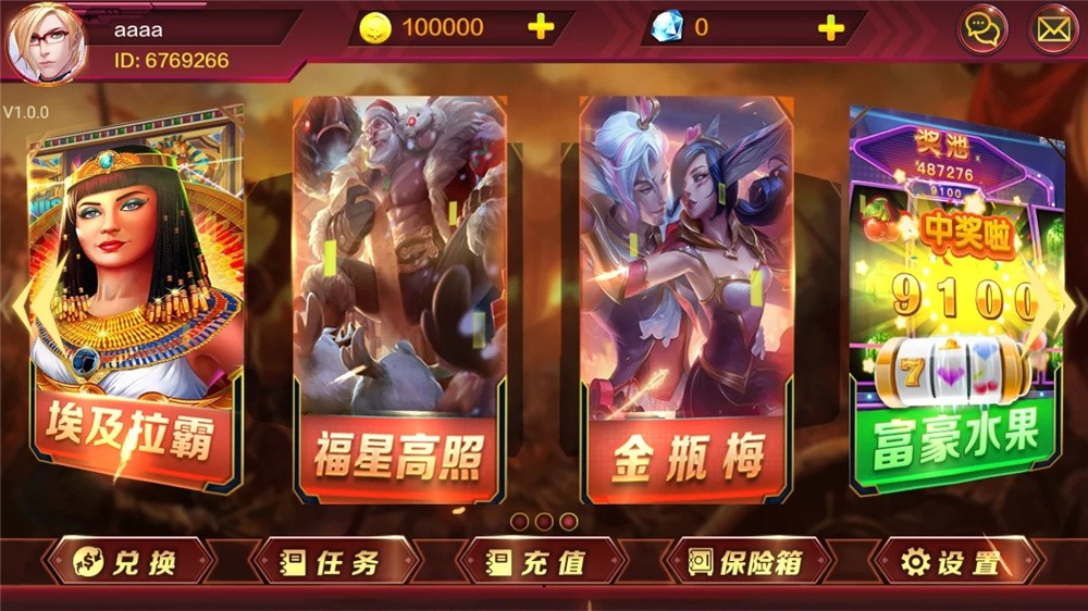 蜀都BBQ最新前端+热更新 IOS+安卓+PC三端