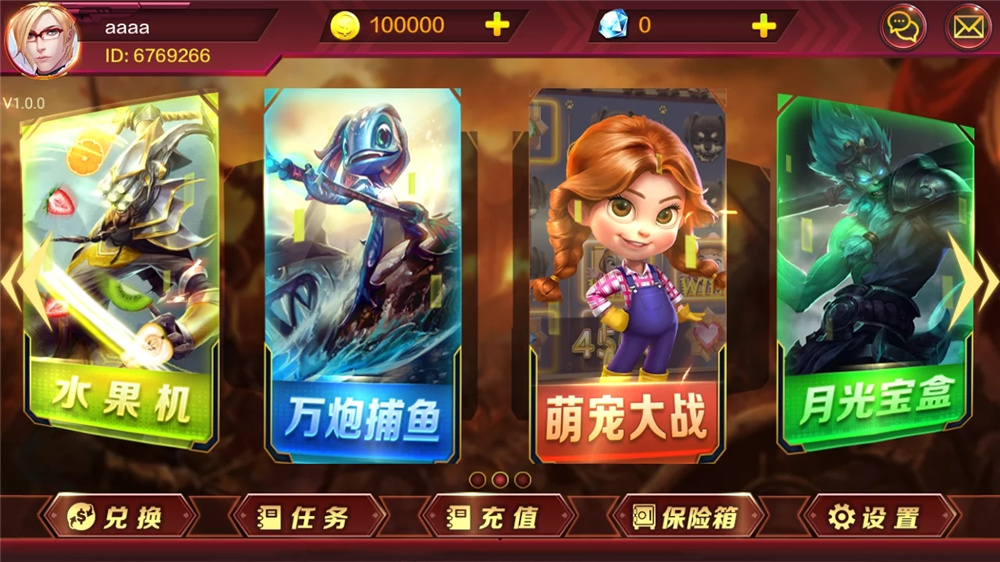 蜀都BBQ最新前端+热更新 IOS+安卓+PC三端