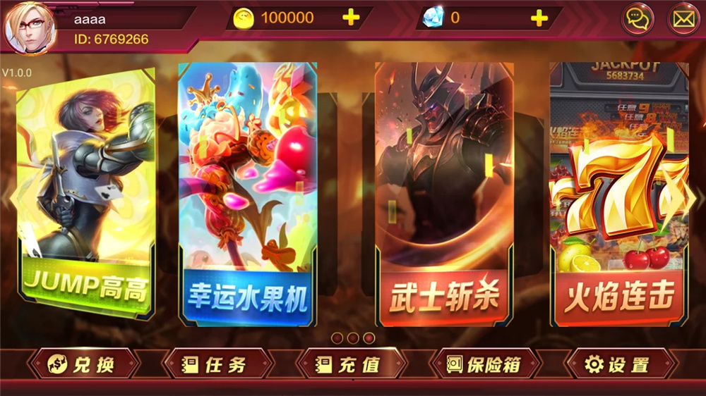 蜀都BBQ最新前端+热更新 IOS+安卓+PC三端