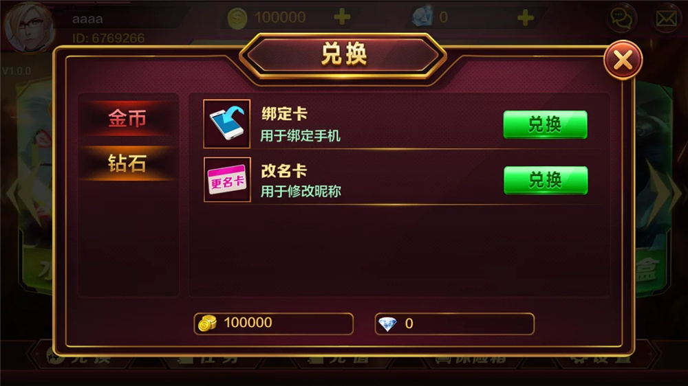 蜀都BBQ最新前端+热更新 IOS+安卓+PC三端