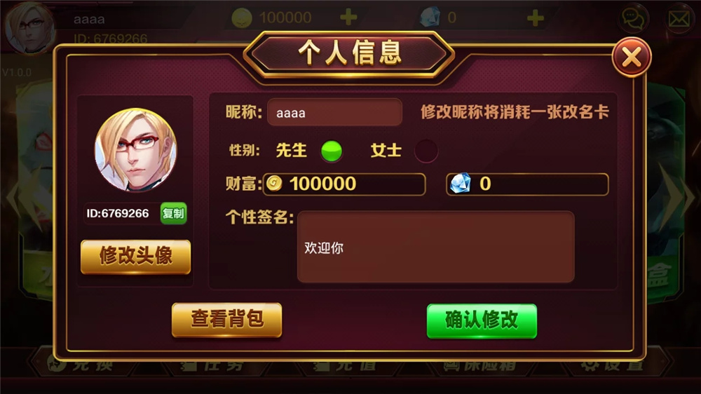 蜀都BBQ最新前端+热更新 IOS+安卓+PC三端