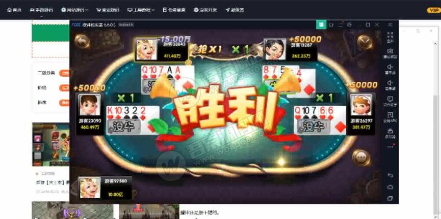 斗鱼娱乐电玩视频搭建教程-第1张