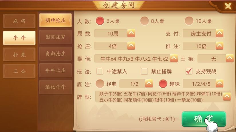 量推新包过授权验证解密手端改微信登录视频文字教程 - 九牛源码网