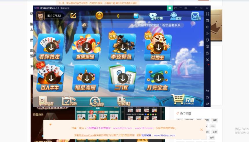 创优新ui万利视频文字搭建教程-第1张