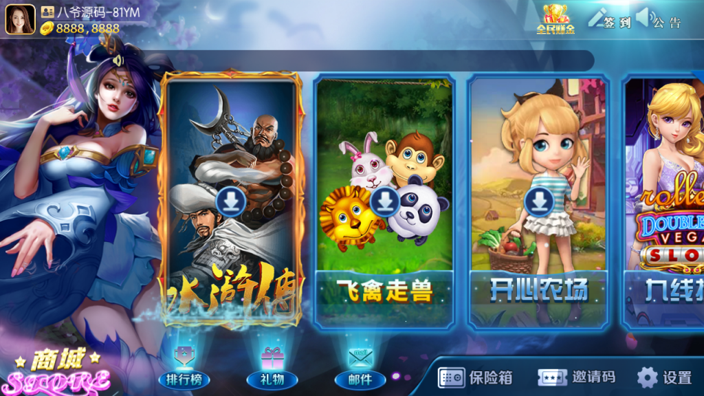 傲玩梦想娱乐电玩城+完整数据+双端齐全