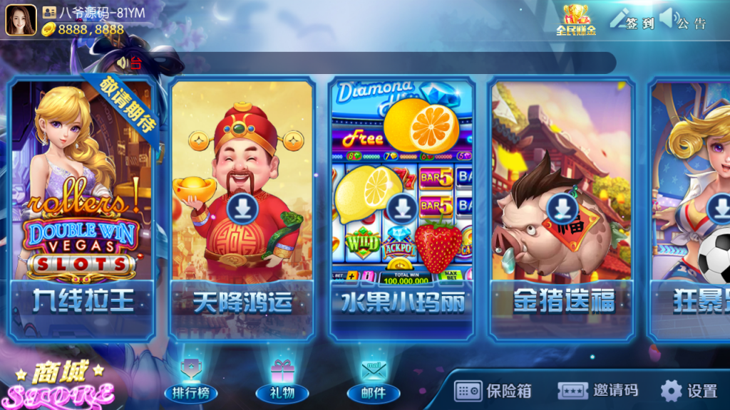 最新更新傲玩梦想娱乐电玩城+完整数据+双端齐全-第2张