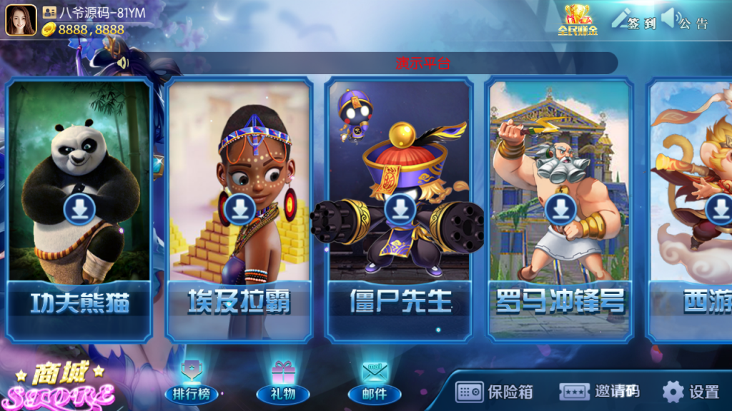 最新更新傲玩梦想娱乐电玩城+完整数据+双端齐全-第4张