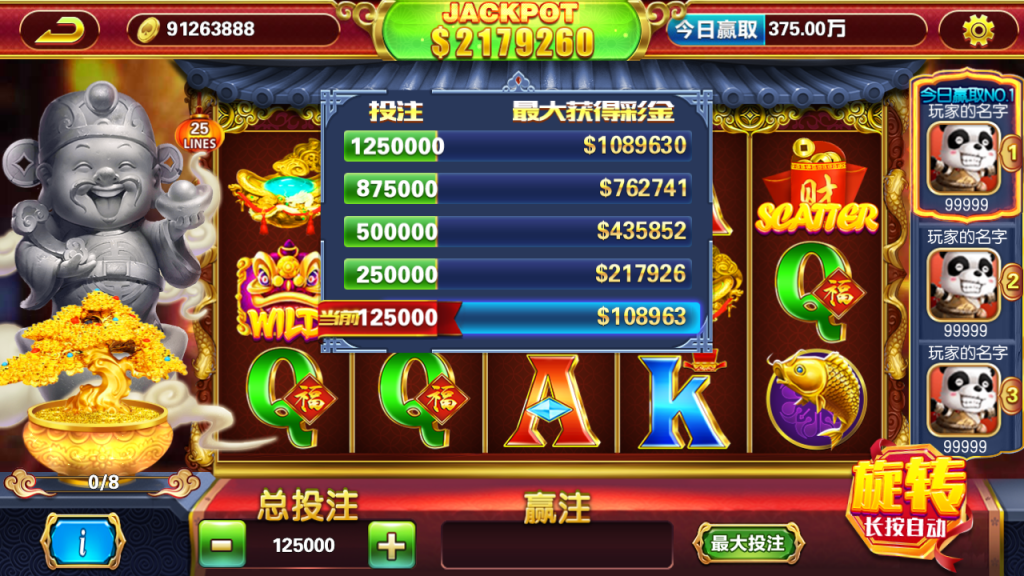 最新更新傲玩梦想娱乐电玩城+完整数据+双端齐全-第7张