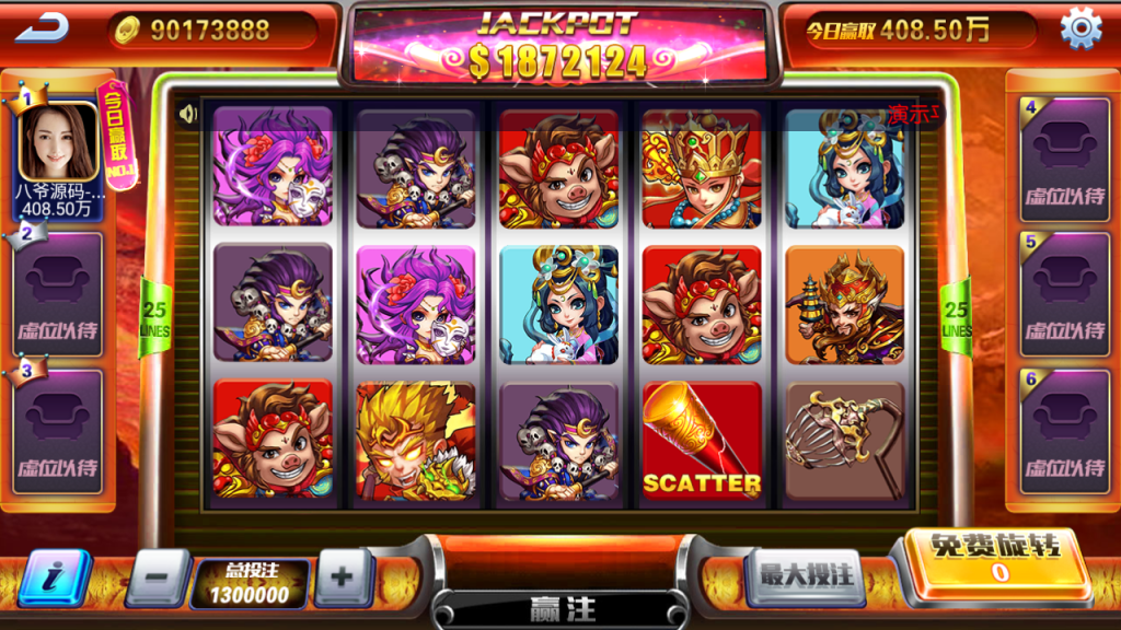 最新更新傲玩梦想娱乐电玩城+完整数据+双端齐全-第8张