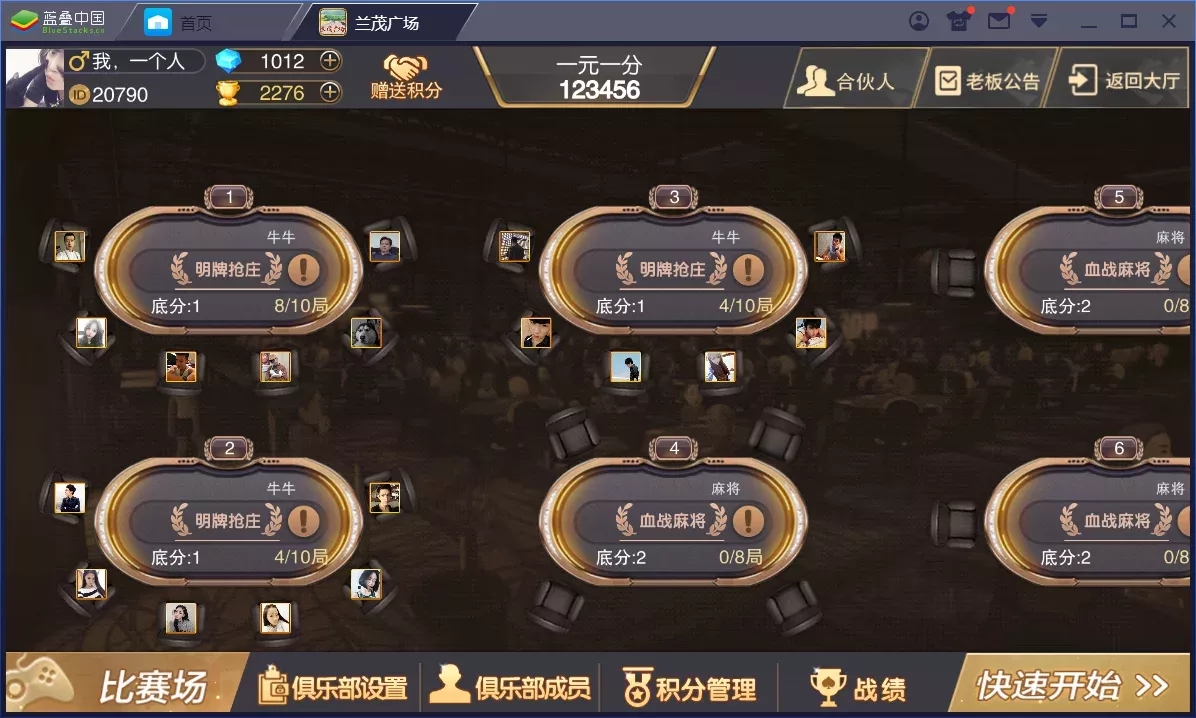 神兽28一键端/非无授权版本-第2张