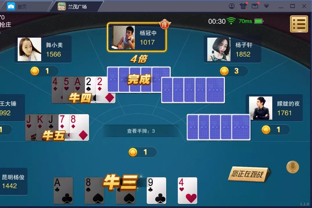 神兽28一键端/非无授权版本-第3张