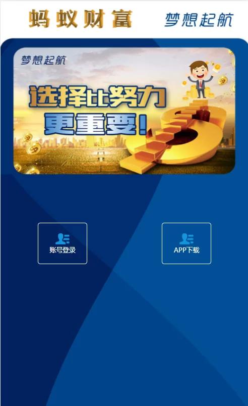 最新更新阿里28二开/Linux版