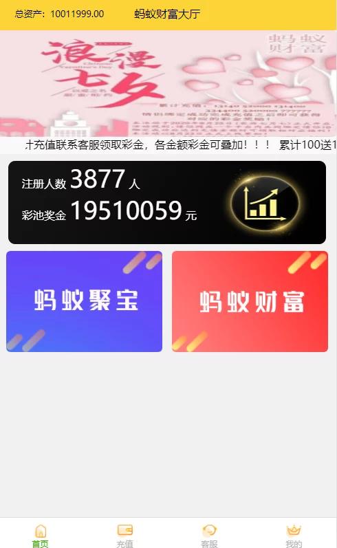 最新更新阿里28二开/Linux版 - 九牛源码网