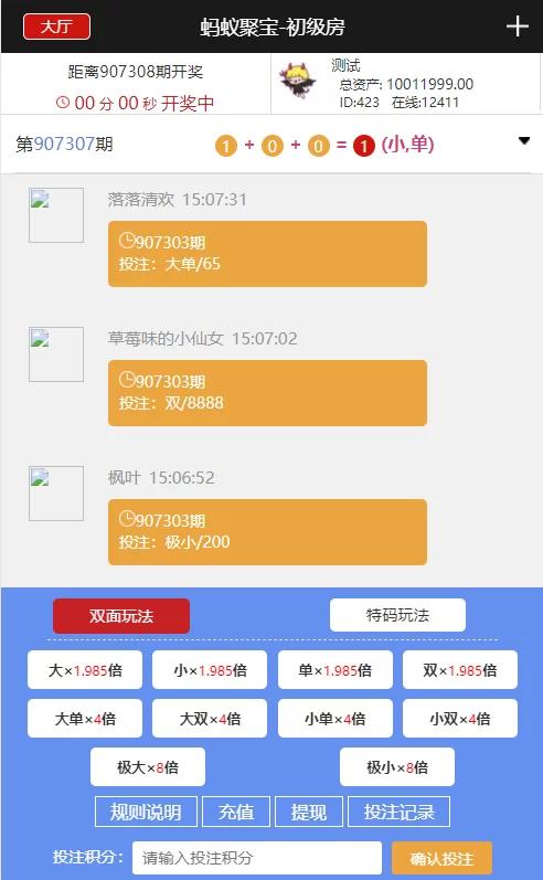 最新更新阿里28二开/Linux版 - 九牛源码网