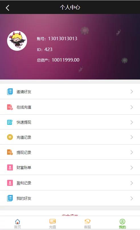最新更新阿里28二开/Linux版 - 九牛源码网