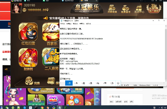 【视频教程】皇冠娱乐大繁星对应视频搭建教程 - 九牛源码网