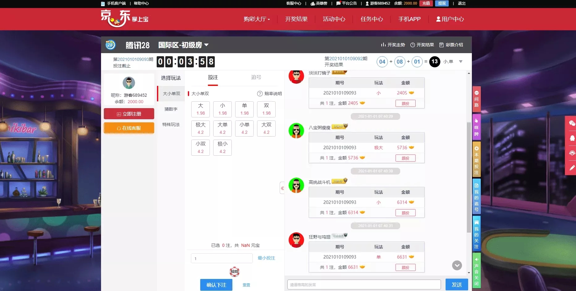 乐购前端VUE源码 - 九牛源码网