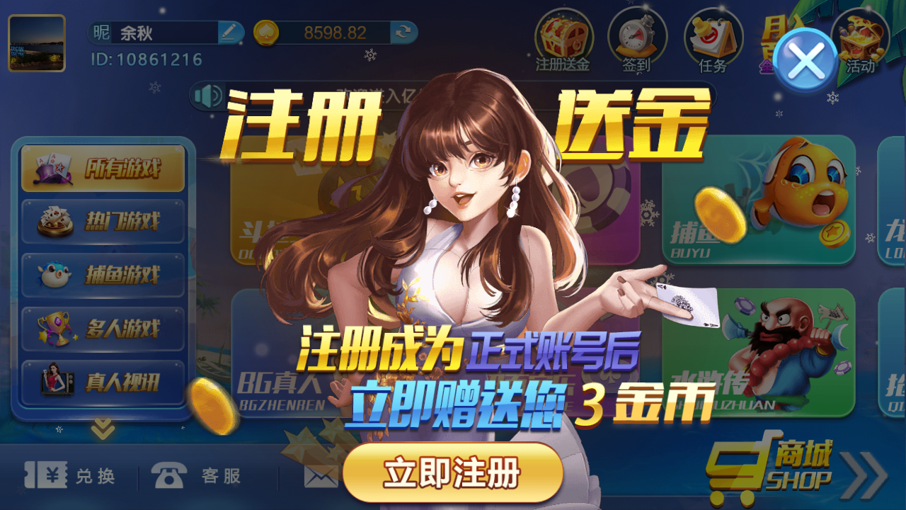 最新猫娱乐 亿信彤国际 独家发布运营棋牌资源 双端完整带返水 - 九牛源码网