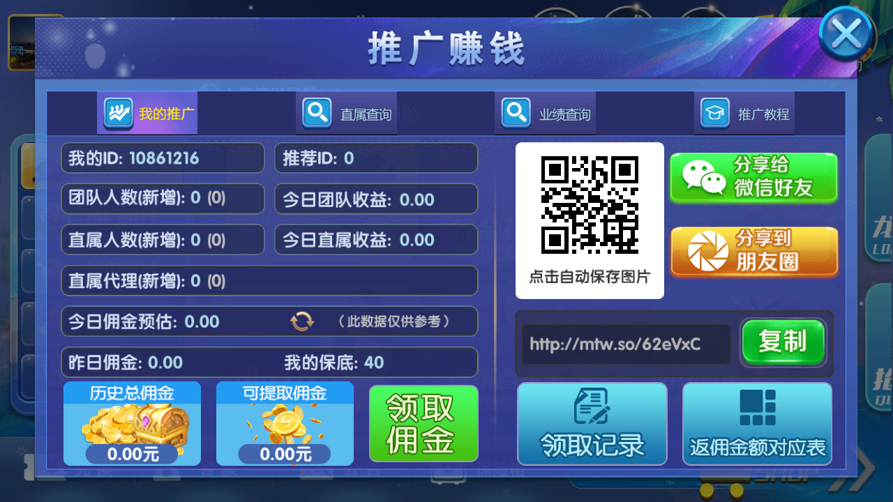 最新猫娱乐 亿信彤国际 独家发布运营棋牌资源 双端完整带返水 - 九牛源码网