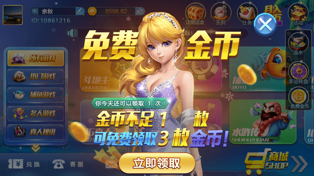 最新猫娱乐 亿信彤国际 独家发布运营棋牌资源 双端完整带返水 - 九牛源码网