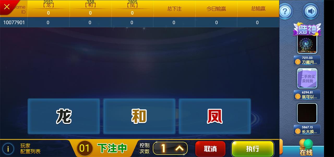 最新猫娱乐 亿信彤国际 独家发布运营棋牌资源 双端完整带返水 - 九牛源码网