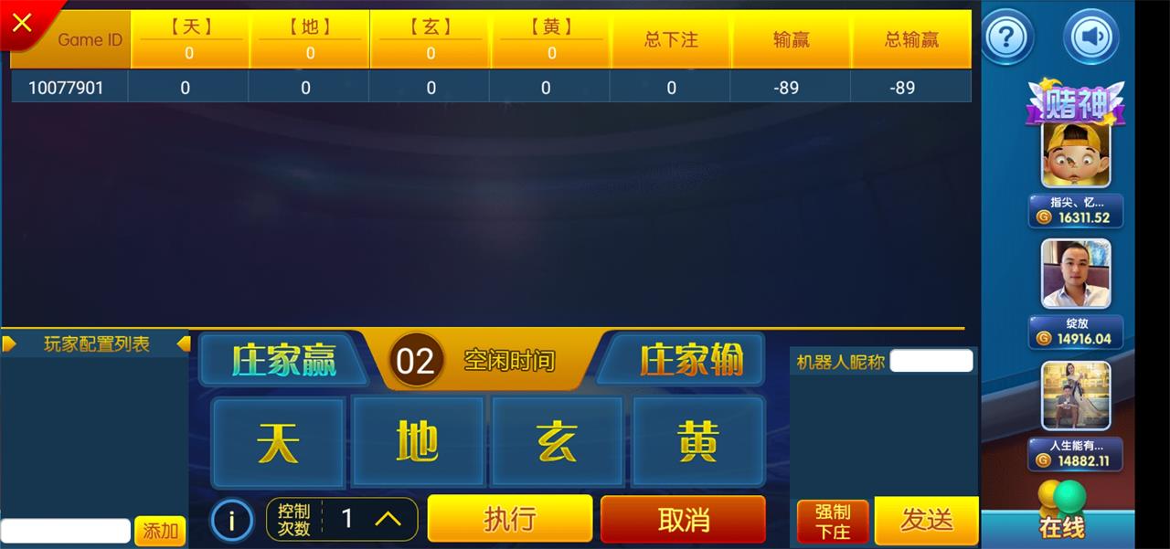 最新猫娱乐 亿信彤国际 独家发布运营棋牌资源 双端完整带返水 - 九牛源码网