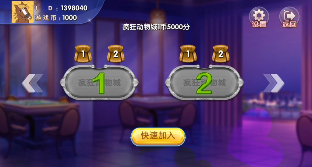 最新更新25G服务器打包天府电玩三端电玩完整版本+完整数据-第3张
