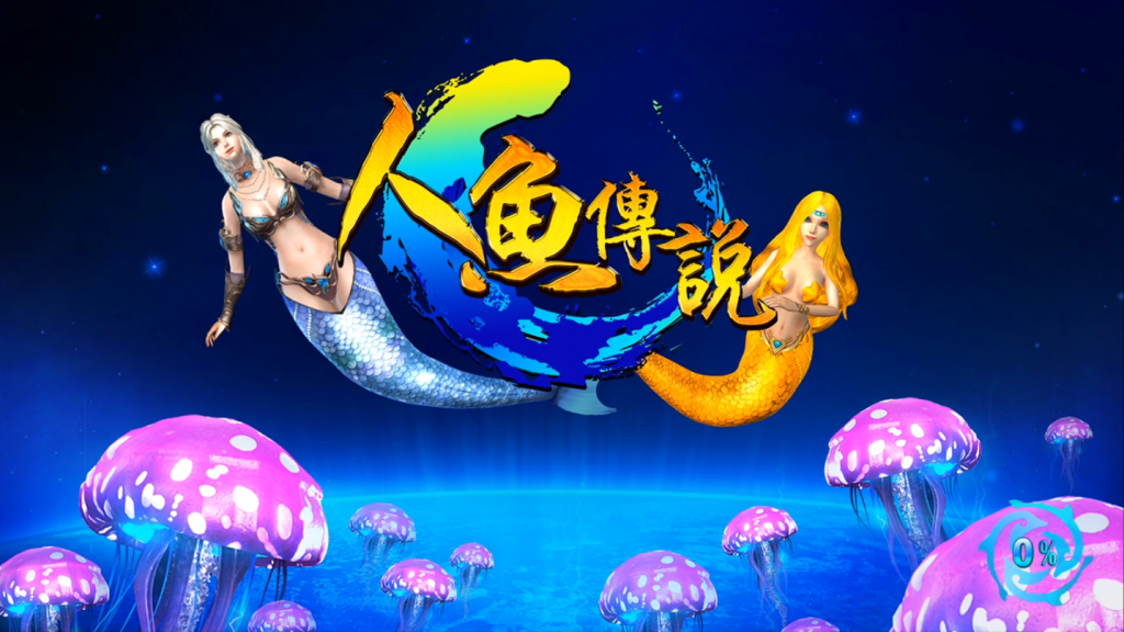 最新更新25G服务器打包天府电玩三端电玩完整版本+完整数据-第7张