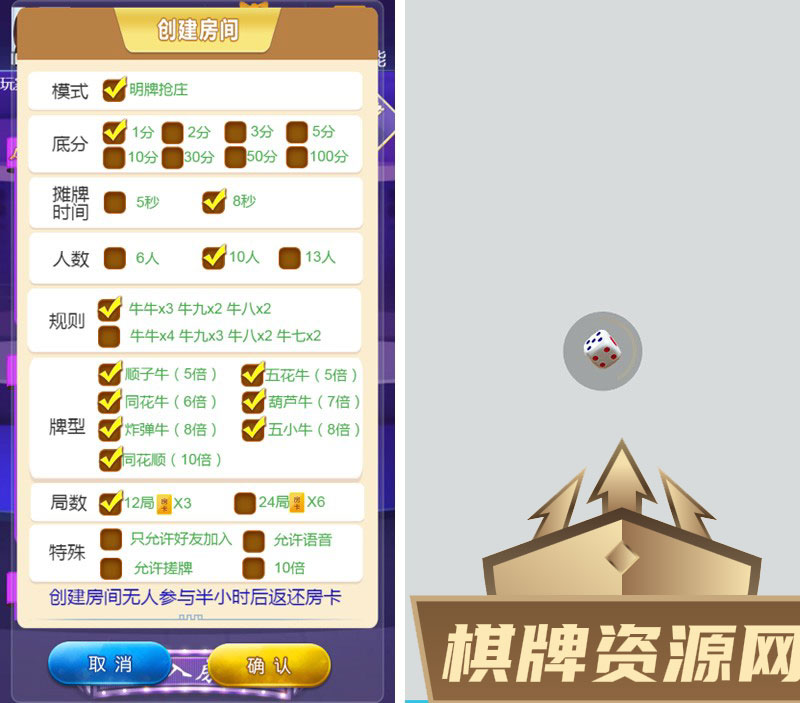 H5微信葫芦鱼棋牌游戏源码完整运营版 内含多款子游戏 基于THINKPHP全开源-第2张
