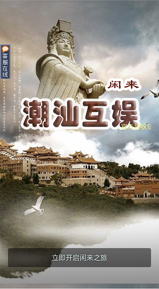 潮汕互娱H5源码 葫芦鱼 暗堡游戏完整源码-第7张