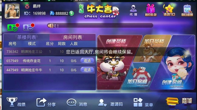 牛大吉带2种注册机两个所有无授权手游游戏游戏源码 已连接了付款和短消息 有实例教程-第1张