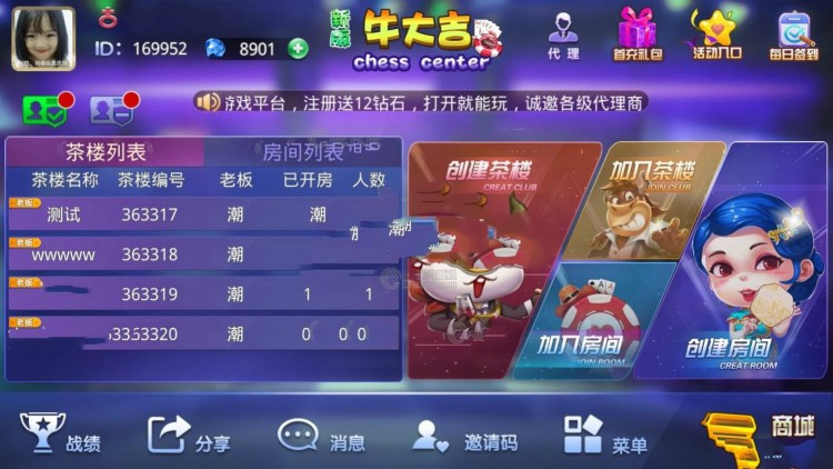 牛大吉带2种注册机两个所有无授权手游游戏游戏源码 已连接了付款和短消息 有实例教程-第2张