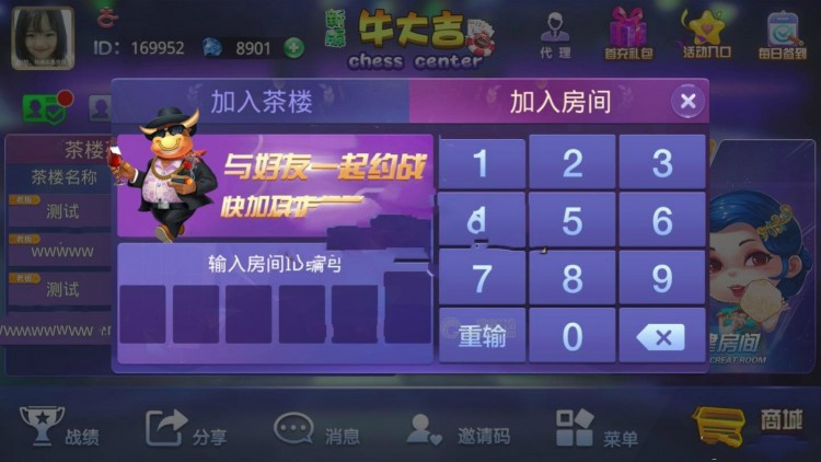 牛大吉带2种注册机两个所有无授权手游游戏游戏源码 已连接了付款和短消息 有实例教程-第3张