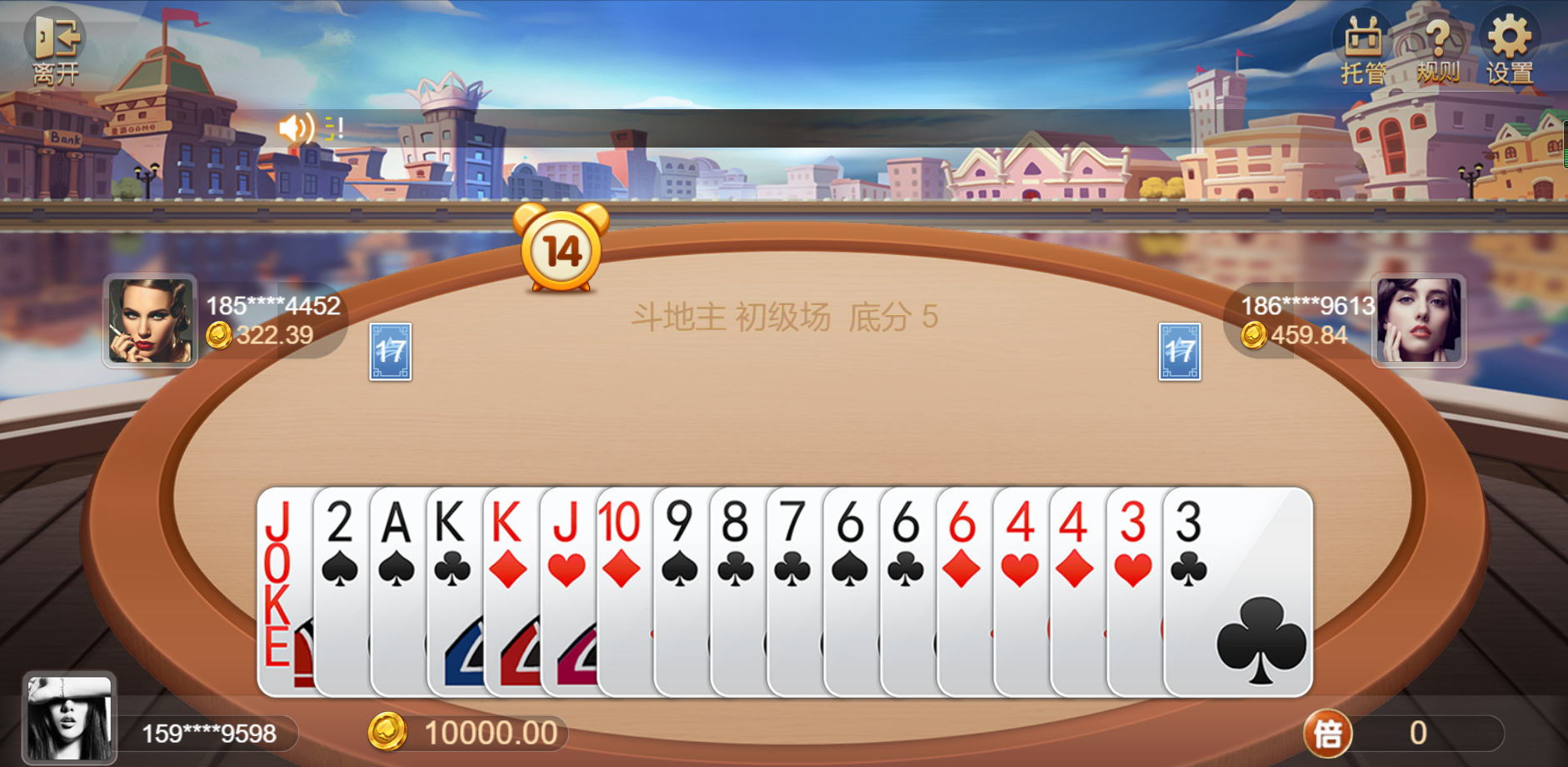 【已亲测】【独家首发】王朝娱乐h5棋牌源代码cocos开发可二开+详细教程