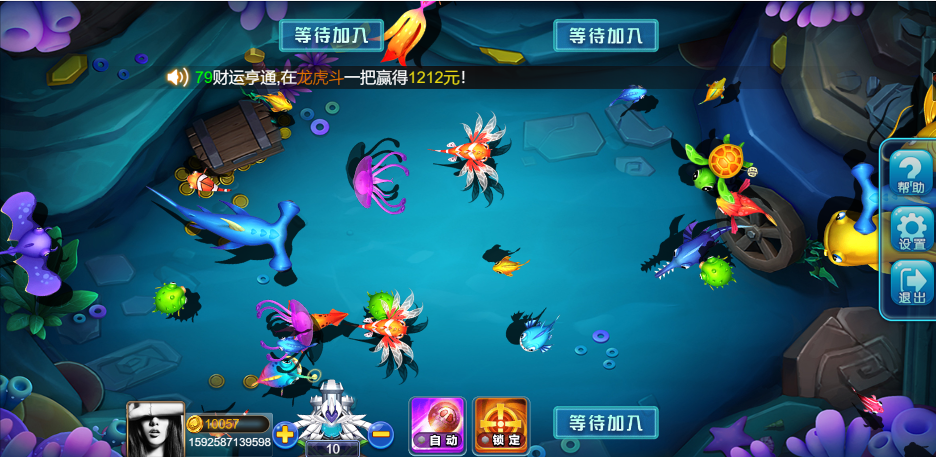 【已亲测】【独家首发】王朝娱乐h5棋牌源代码cocos开发可二开+详细教程