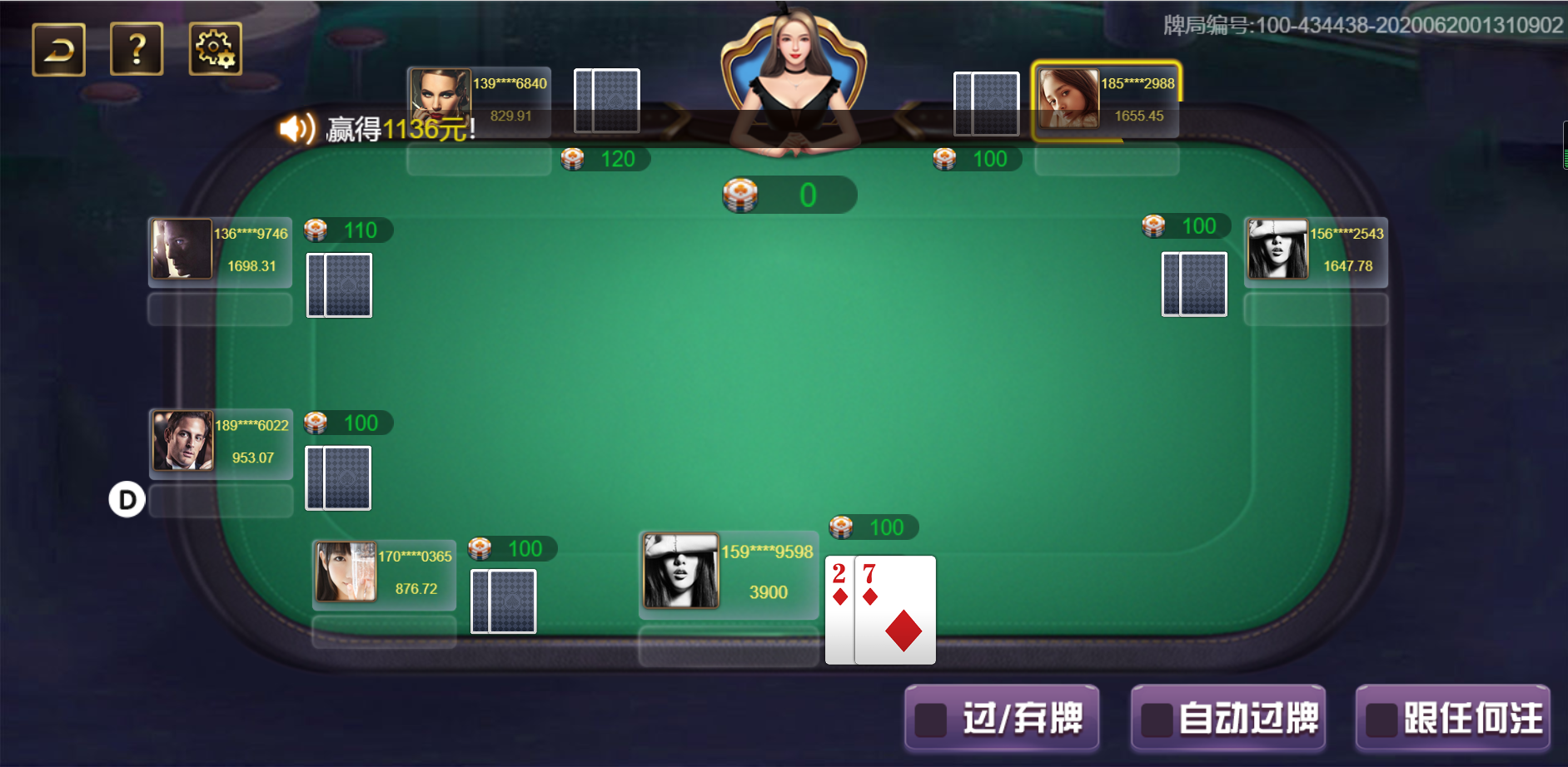 【已亲测】【独家首发】王朝娱乐h5棋牌源代码cocos开发可二开+详细教程