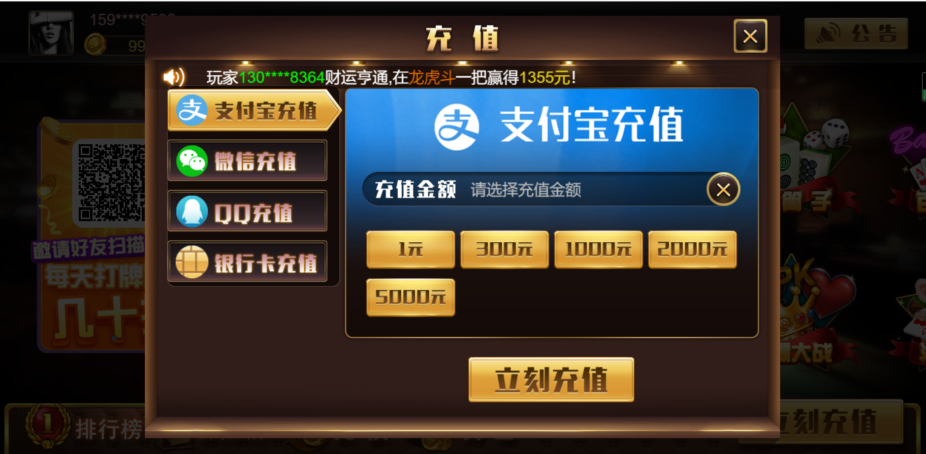 【已亲测】【独家首发】王朝娱乐h5棋牌源代码cocos开发可二开+详细教程