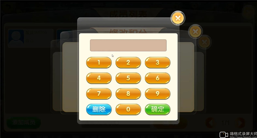 二开H5汇友棋牌组件/内带简易教程/加过游戏赢三张、牛牛、跑的快、三公、红中麻将-第15张