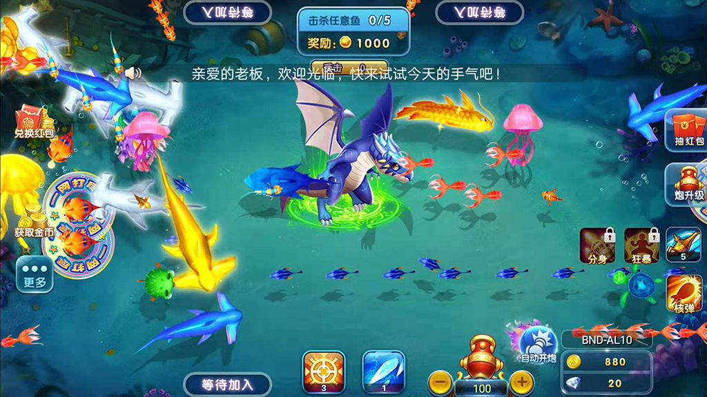 大王捕鱼棋牌组件 网狐二开系列产品 带红包系统+安卓苹果双端+内含多款游戏-第4张
