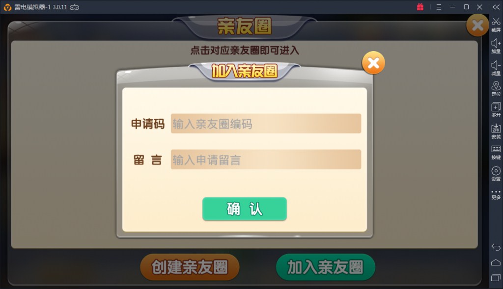 掌上跑胡子房卡棋牌游戏组件 支持比赛场和亲友圈 - 九牛源码网