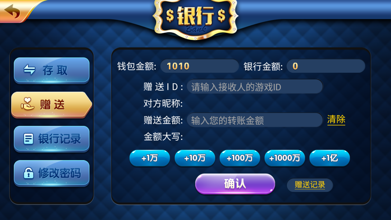 梦港二开佳游850电玩全套数据/pc商户/pc超端/修复苹果包-第11张