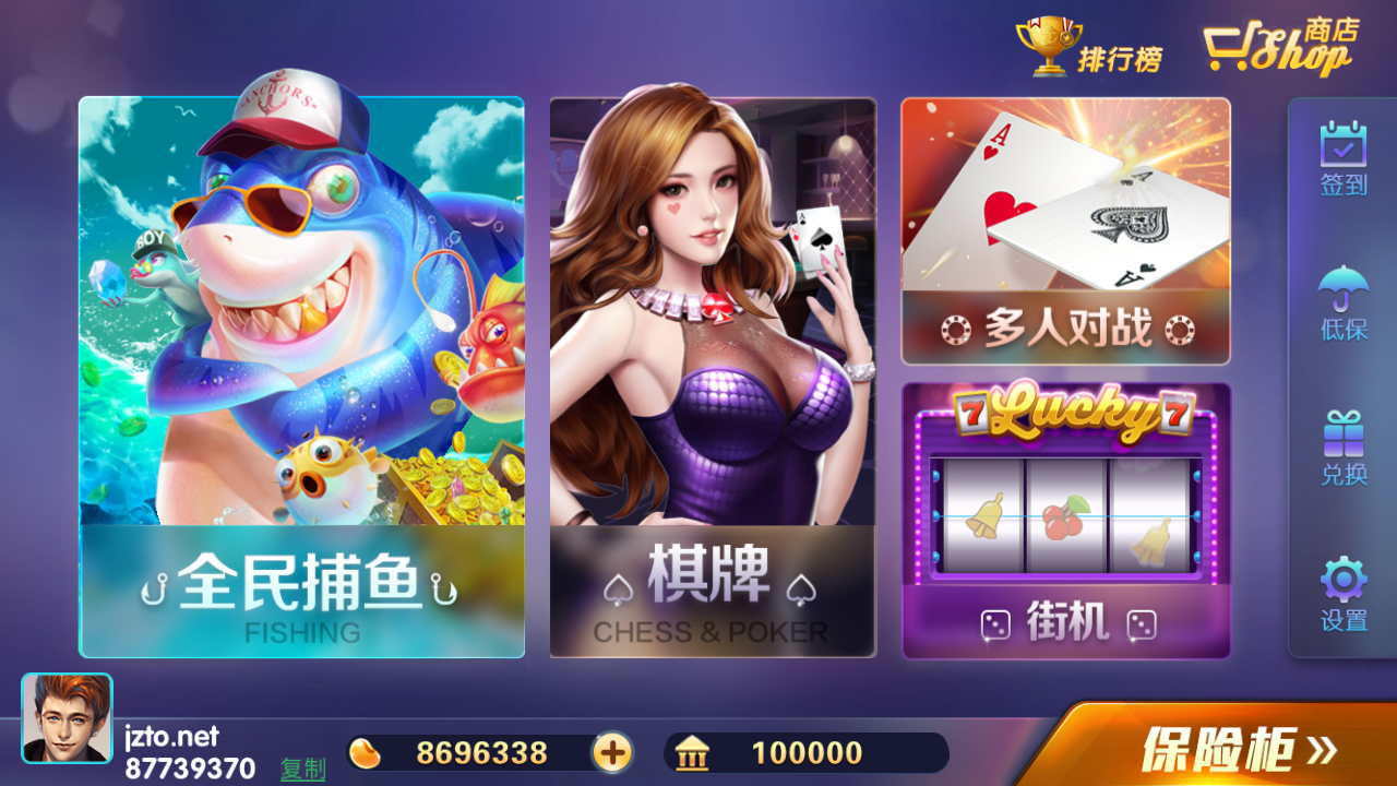 梦港二开佳游850电玩全套数据/pc商户/pc超端/修复苹果包-第1张