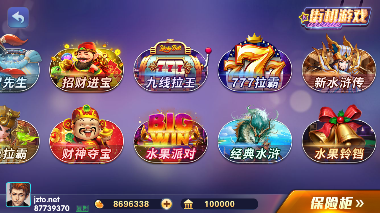 梦港二开佳游850电玩全套数据/pc商户/pc超端/修复苹果包-第4张