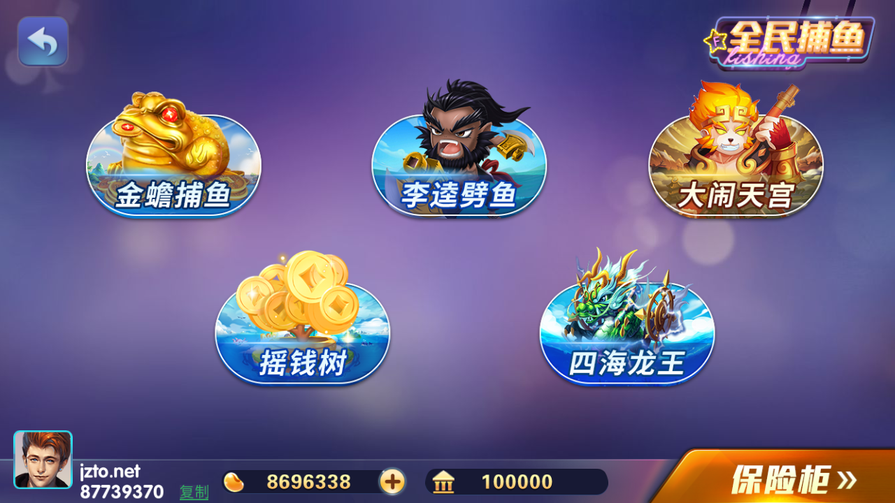 梦港二开佳游850电玩全套数据/pc商户/pc超端/修复苹果包-第7张