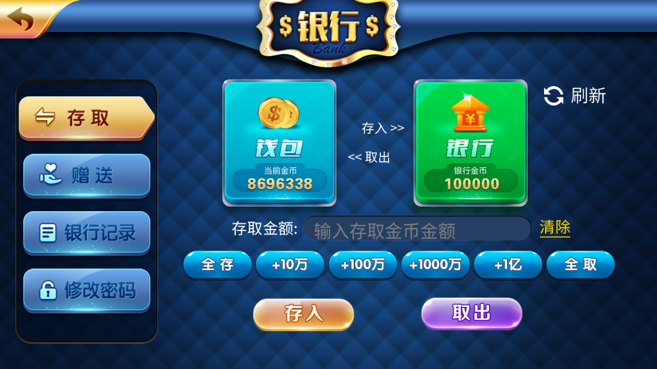 梦港二开佳游850电玩全套数据/pc商户/pc超端/修复苹果包-第9张